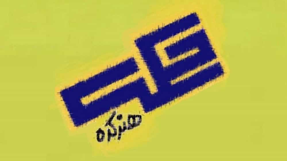 خدمات گرافیکی هنرکده حکمت در اصفهان